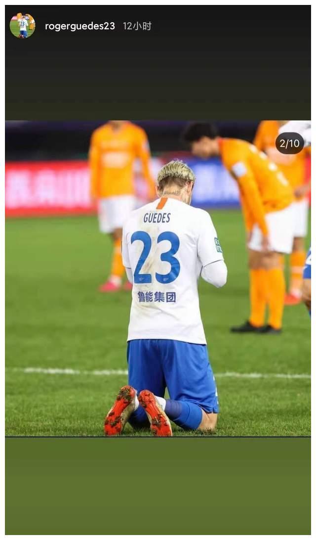 包含山东鲁能球员获得国家队征召任务,势不可挡的词条 包含山东鲁能球员获得国家队征召任务,势不可挡的词条