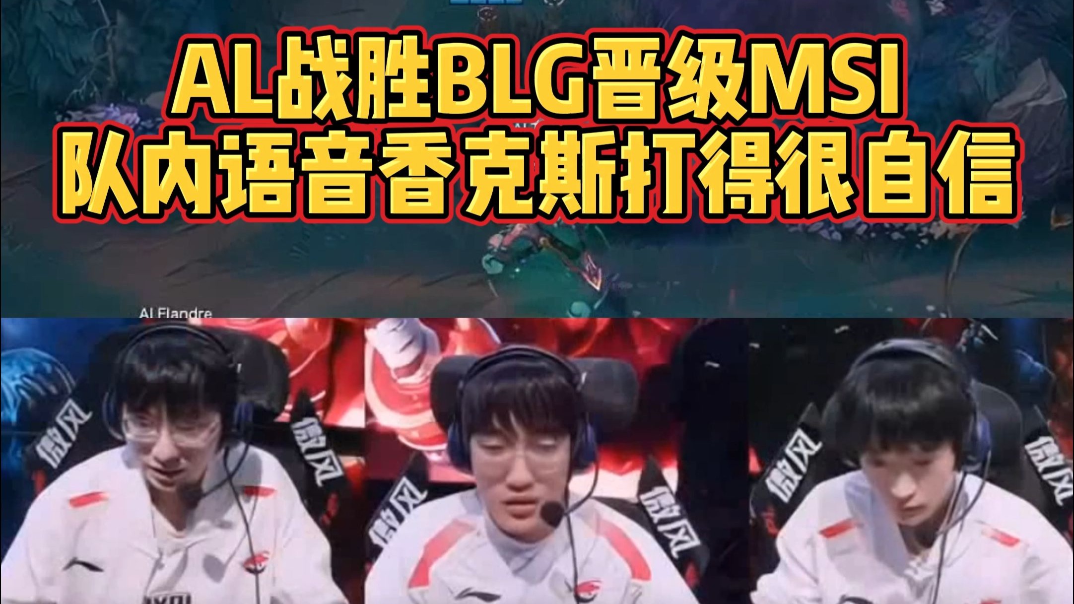 FPX力克DRX,Bin打出惊人五杀强强对话半决赛,留下经典瞬间 FPX力克DRX,Bin打出惊人五杀强强对话半决赛,留下经典瞬间