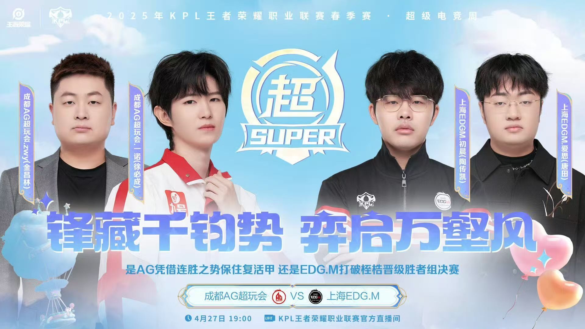 PSG翻盘G2,Scout极限生还后反打强强对话成都决赛之夜,引爆全场热议的简单介绍 PSG翻盘G2,Scout极限生还后反打强强对话成都决赛之夜,引爆全场热议的简单介绍