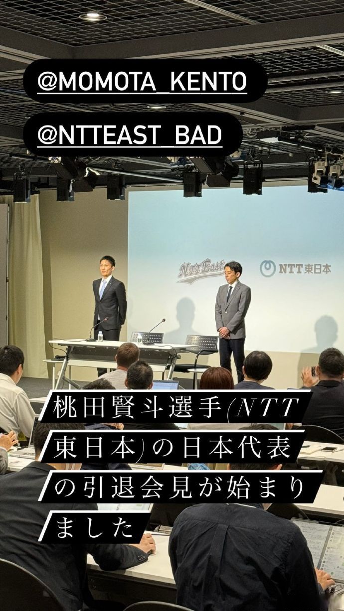 包含泰国队完胜日本队，桃田贤斗统治全场的词条